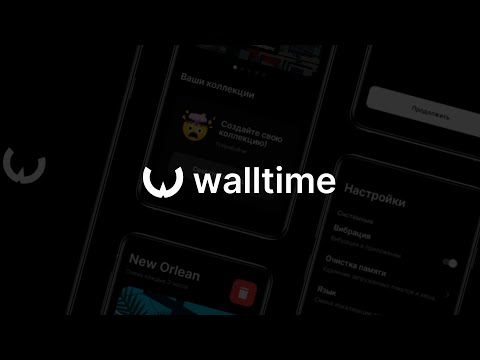 walltime - Dynamic Wallpapers