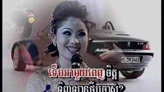 ទិញឡានម៉ាកអី? ទូច ស៊ុននិច+សុផាត Tenh lan mak ey? Touch Sunnich+Phan Suphat