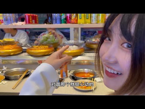 山东青岛出现单身自助小火锅，去吃饭还能找对象？带19岁表妹去探探虚实