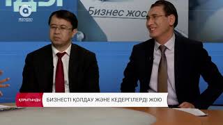 18.03.2017 апта қорытындысы