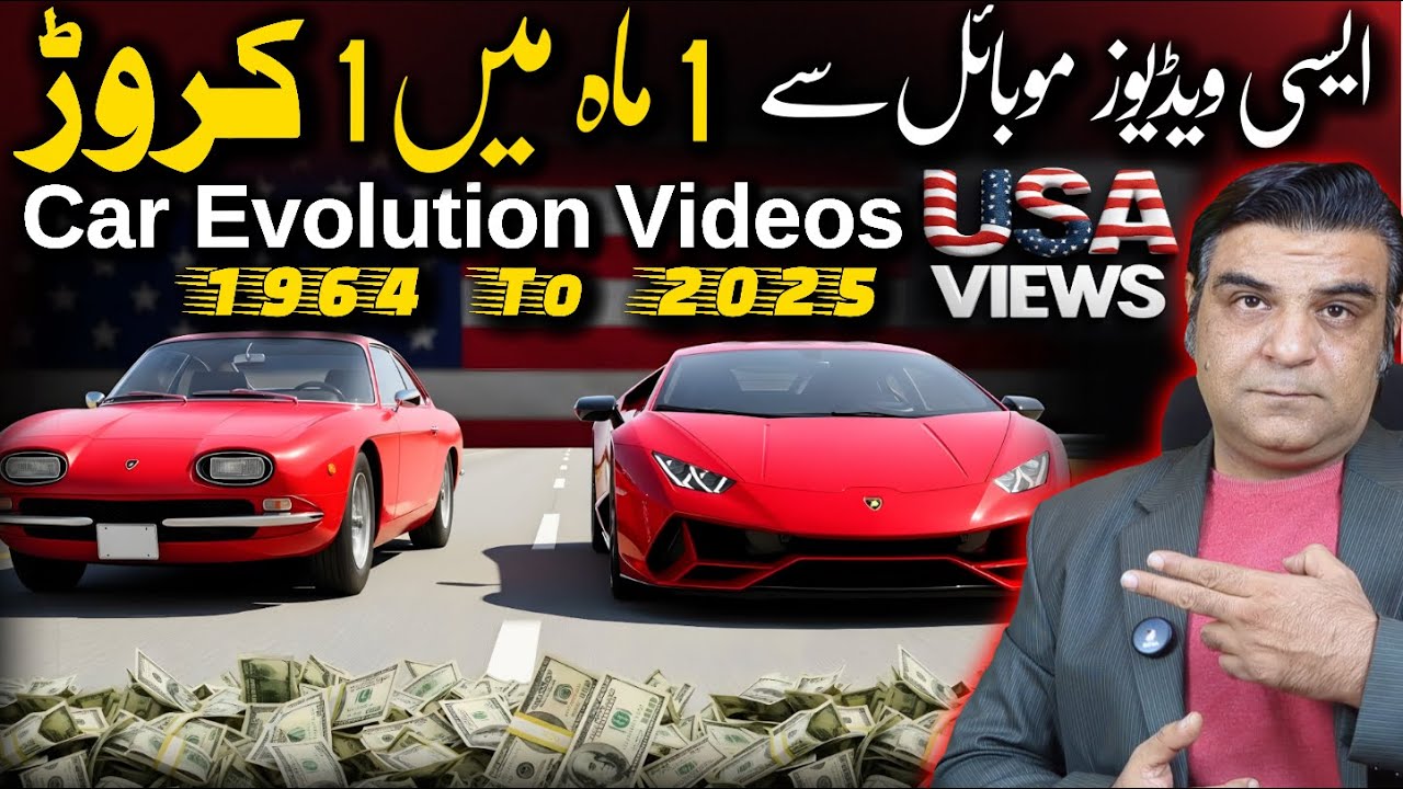 How to create Car Evolution Luxury Niche Videos with Ai🔥