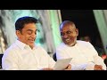 Pottu Vaitha போட்டு வைத்த 1992 HD ILLAIYARAJA EVERGREEN MELODY NIGHT TAMIL HIT