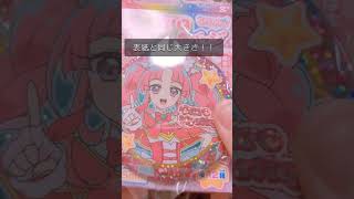 〈名探偵プリキュアBIGホログラム缶バッジキャンデー開封動画🎀˙⋆.˚ ᡣ𐭩〉 #推し活 #グッズ #名探偵プリキュア