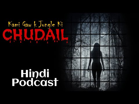 कामी जंगल की चुडैल | Chudail Ki Kahani | Hindi Podcast