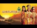 Mahabharatham Tamil Whatsapp Status Lord Krishna Akilam Potrum Bharatham Song