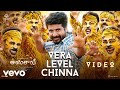 Ayalaan (Telugu) - Vera Level Chinna Video | Sivakarthikeyan | @ARRahman