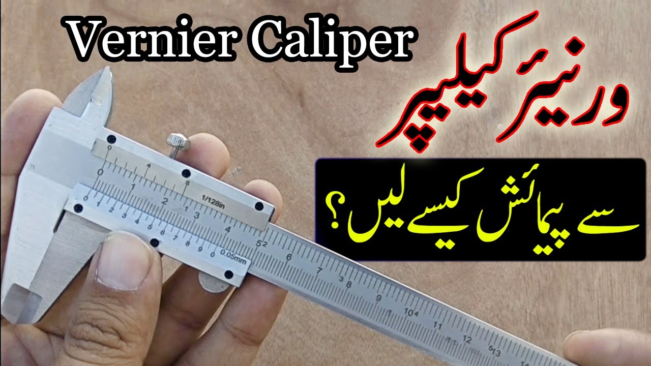 Vernier Caliper