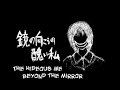Nashimoto Ui ft. Hatsune Miku - The Hideous Me ...