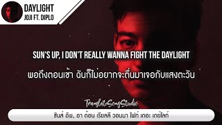 แปลเพลง Daylight - Joji ft. Diplo