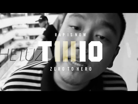 TWIO3 : 1100 Phetuz (ONLINE AUDITION) | RAP IS NOW