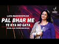 PAL BHAR MEIN YE पल भर में ये LATA MAGESHKAR SHAILAJA SUBRAMANIAN SIDDHARTH ENTERT