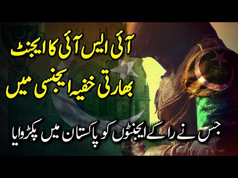 TARGET KAHUTA | Ep26 | An ISI Agent Who Was Working In Indian RAW | Roxen Original