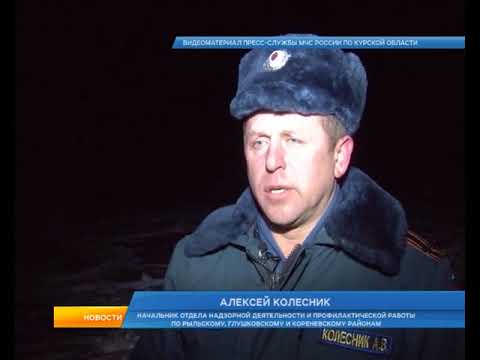 В Курской области при пожаре едва не погибли дети
