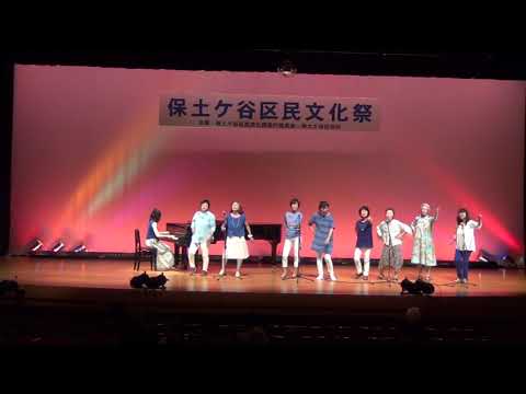 住居学科 初音ヒルジャズコーラス＋成田素世『Dancing Queen』2016 .12. 11