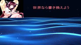 【AIきりたん】　distorted justice　【オリジナル】