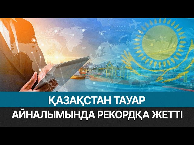 ЖАҢАЛЫҚТАР 23.02.2026