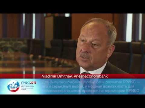 Vladimir Dmitriev, Chairman, Vnesheconombank