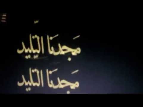 الدعوة لوقفة الكرامة بالاغواط يوم: 23_03_2013