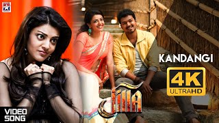 Kandangi Full Song HD VERSION - Jilla Tamil Movie 