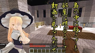【マインクラフト】空の世界でゆっくり落ちて行ってね！part6【ゆっくり実況】