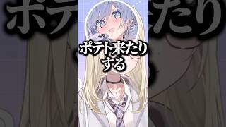 家族との同居あるあるで盛り上がる胡桃のあと夜乃くろむw【ぶいすぽ／切り抜き】#ぶいすぽっ #胡桃のあ #夜乃くろむ