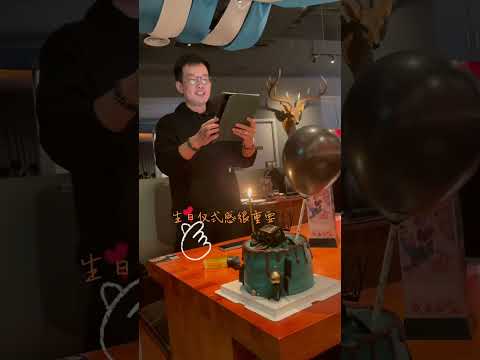 Yijie Shi celebrates wife's birthday with "Parlami d'amore Mariù" 石倚洁为太太现学生日歌