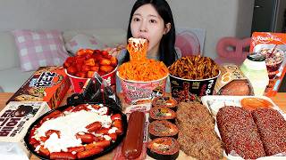 Download lagu ASMR MUKBANG| Eating Korean Convenience Store Food! Cream Fire Noodles, Tteokbokki, Kimbab, Dessert mp3 Download lagu ASMR MUKBANG| Eating Korean Convenience Store Food! Cream Fire Noodles, Tteokbokki, Kimbab, Dessert mp3