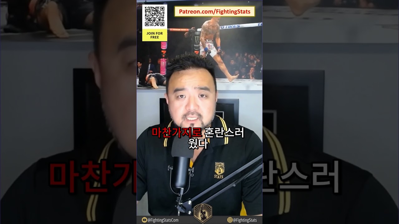 줄리안 에로사 vs 스티븐 피터슨 - 경기 전체 요약