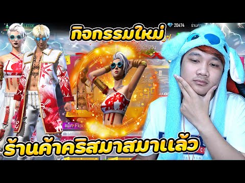 ชื่อ ฟีฟาย