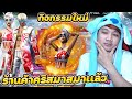 ชื่อ ฟีฟาย