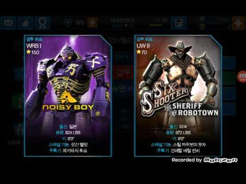 노이지보이의 모험 - 로봇 보안관과 미친과학자의 실험체