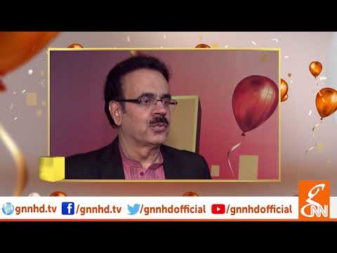 Dr. Shahid Masood wishes GNN on 1st Year Anniversary | GNN | 14 August 2019
