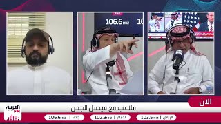 الزهراني: الشباب فقد كل شئ.. وإدارة الاتحاد الأسوأ دون منافس