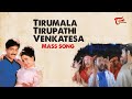 Bagunnara Tirumala Tirupathi Venkatesa Sri Hari Lawrence Naveen