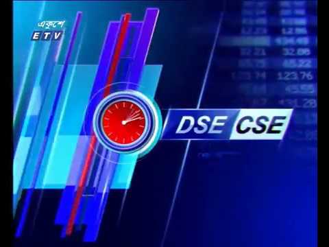 শেয়ার বাজার আপডেট-৩য় পর্ব || ০৩ ডিসেম্বর ২০১৮