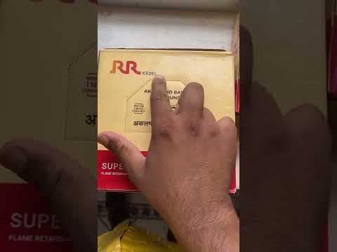 #wire #electric #tecnical  RR wire