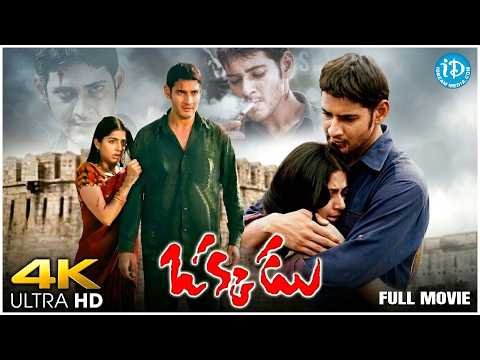 Okkadu