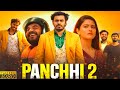Panchhi 2 Full Punjabi Movie 2026 Prince Kanwaljit Singh Naiqra Dhillon HD Reviews Facts