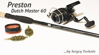 Фидер dutch master 14 2 130гр