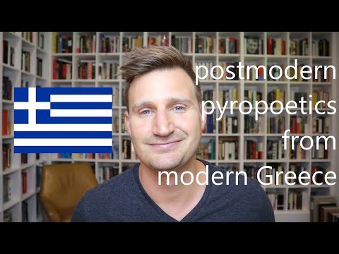 POENA DAMNI: THE TRILOGY by Dimitris Lyacos