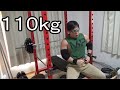 デクラインベンチプレス110kg爆上げ【徒然なる筋トレ】