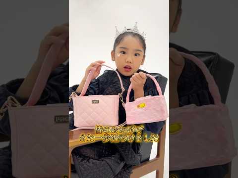 工作が本物に！ #shorts