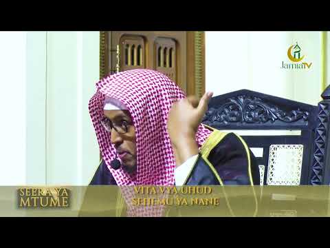 SEERAH YA MTUME EP 110