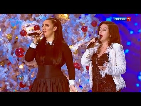 Тамара Гвердцители/Елена Ваенга - Девочка. Необыкновенный огонек-2020