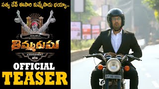 Thimmarusu Movie Official Teaser | Satyadev | Priyanka Jawalkar | Sharan Koppisetty |