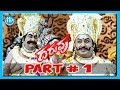 Daruvu Full Movie Part 1 15 Ravi Teja Tapsee Brahmanandam