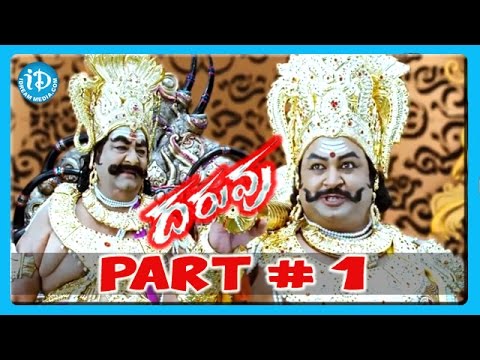 download lagu mp3 mp4 Daruvu Movie, download mp3 Daruvu Movie free download mp3, download mp3 Daruvu Movie