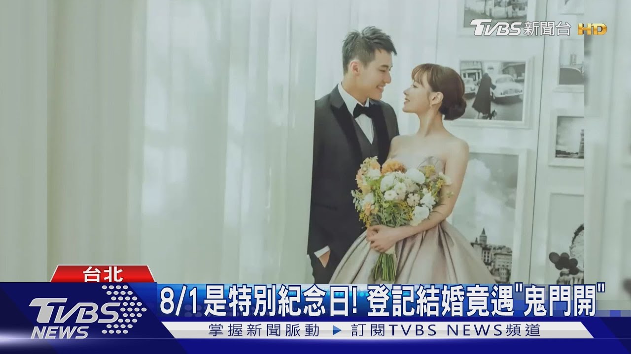 情人節宣布結婚了！張睿家.黃安若「農曆鬼門開」登記結婚