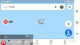 カルナバリートの世界一周の旅動画　特別編　ヨーロッパの島、海外領土
