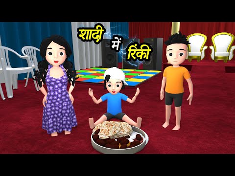 RINKI KI SHAITANI (PART 5) | pagal beta | desi comedy video | cs bisht vines | joke of